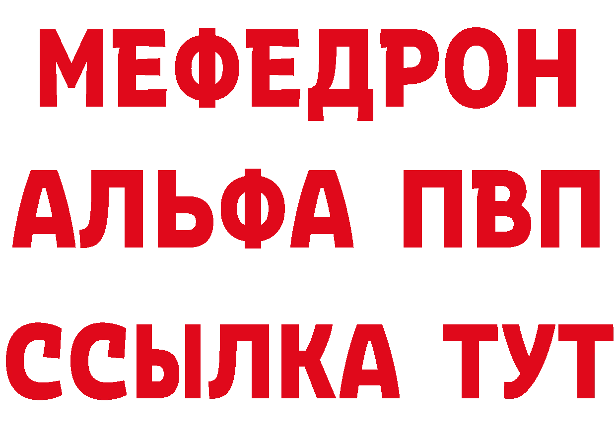 ТГК вейп с тгк tor нарко площадка мега Поронайск